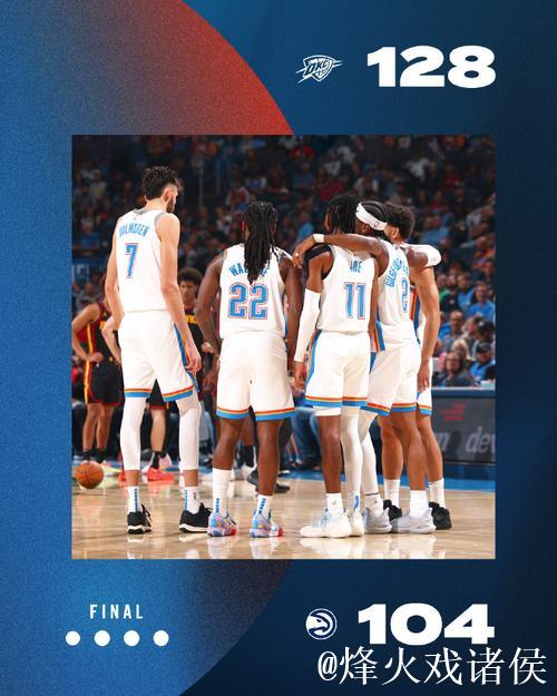 文班亚马直言俄克拉荷马雷霆队充满犯规与假摔行为